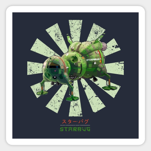 Starbug Retro Japanese Red Dwarf Sticker by Nova5